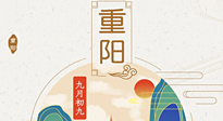 【中國傳統(tǒng)節(jié)日】我們的重陽，尊老敬老，厚德仁愛！