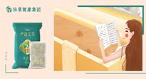 【二十四節(jié)氣灸】大雪節(jié)氣，會(huì)養(yǎng)生的人，整個(gè)冬天都不會(huì)生??！