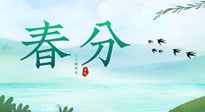 【二十四節(jié)氣灸】春分艾灸，疏肝火，養(yǎng)脾胃，記得順時養(yǎng)生！