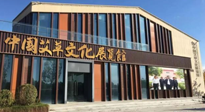 千呼萬(wàn)喚始出來(lái)，南陽(yáng)艾草文化博覽館建成，萬(wàn)眾矚目！