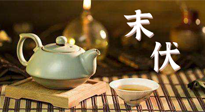【三伏養(yǎng)生】末伏艾灸，最好補(bǔ)充陽氣的最后10天，千萬別錯過！