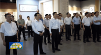 襄陽黨政代表團來宛考察，參觀南陽艾草文化博覽館，南陽市市委書記朱是西陪同！