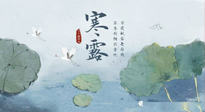 【二十四節(jié)氣灸】寒露節(jié)氣，祛寒通絡(luò)，溫暖下肢，艾灸都可以做到！