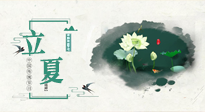 【二十四節(jié)氣灸】立夏當(dāng)艾灸，祛邪扶陽(yáng)，健康度過(guò)整個(gè)夏天！