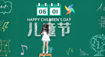 【六一兒童節(jié)】寶貝的健康成長，是媽媽們的共同愿望，要給孩子最好的“艾”！