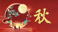【中秋養(yǎng)生】中秋吃月餅也要多多注意，不負(fù)美食，亦不負(fù)健康！